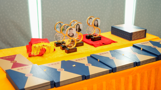 The Annual Employee Award Ceremony