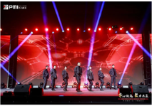 PMI 2023 Annual Dinner